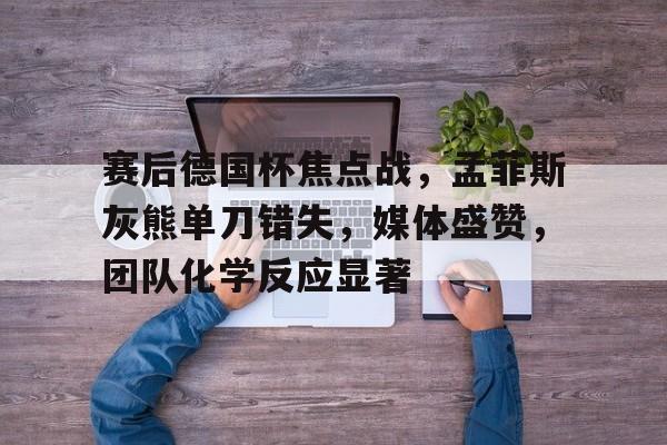 开云平台-kpl挑战者杯赛程第二轮