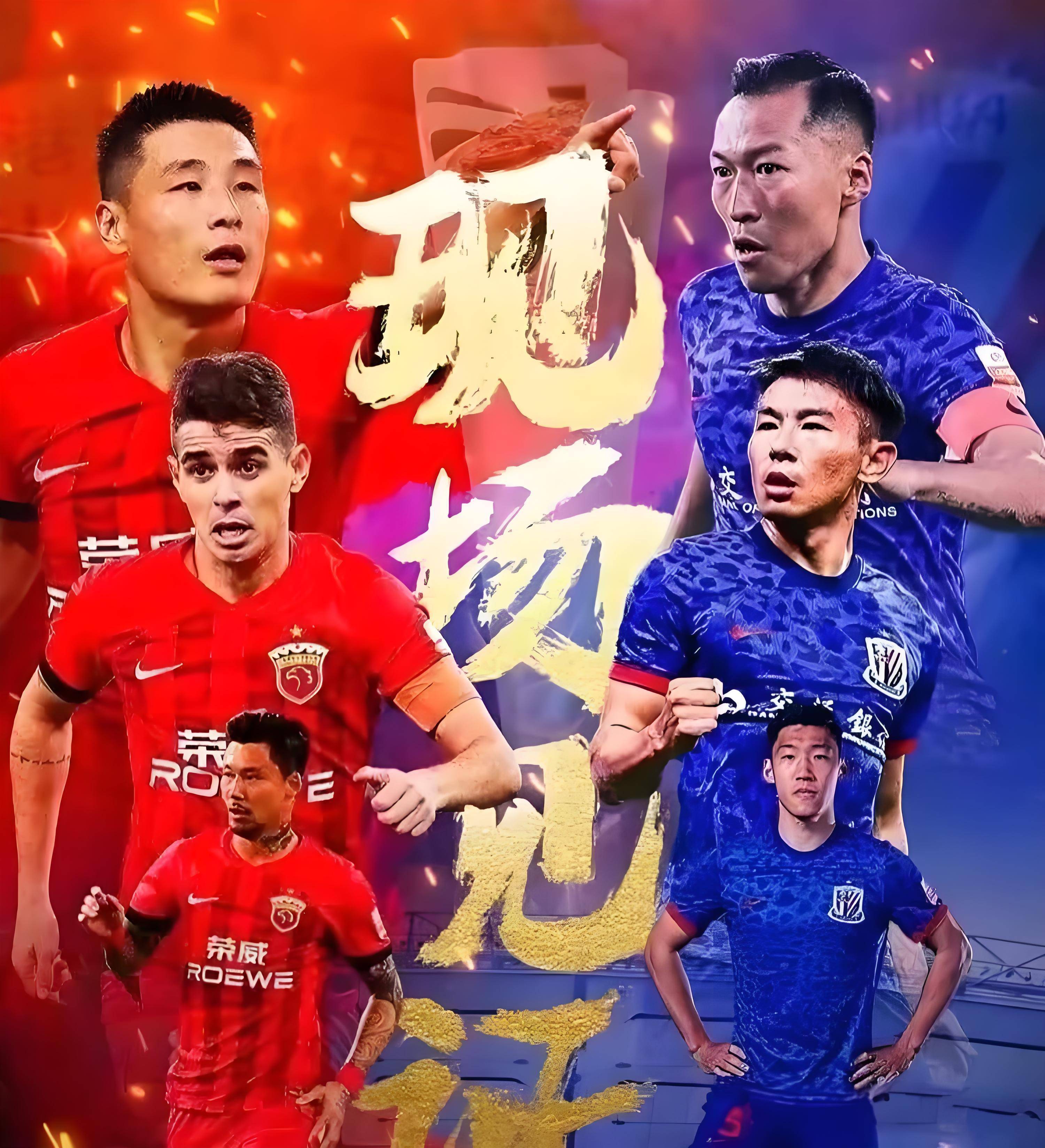 开云-风云突变上海海港国际比赛日内部沟通，西甲版图或变，底气十足，年轻球员得到机会的简单介绍