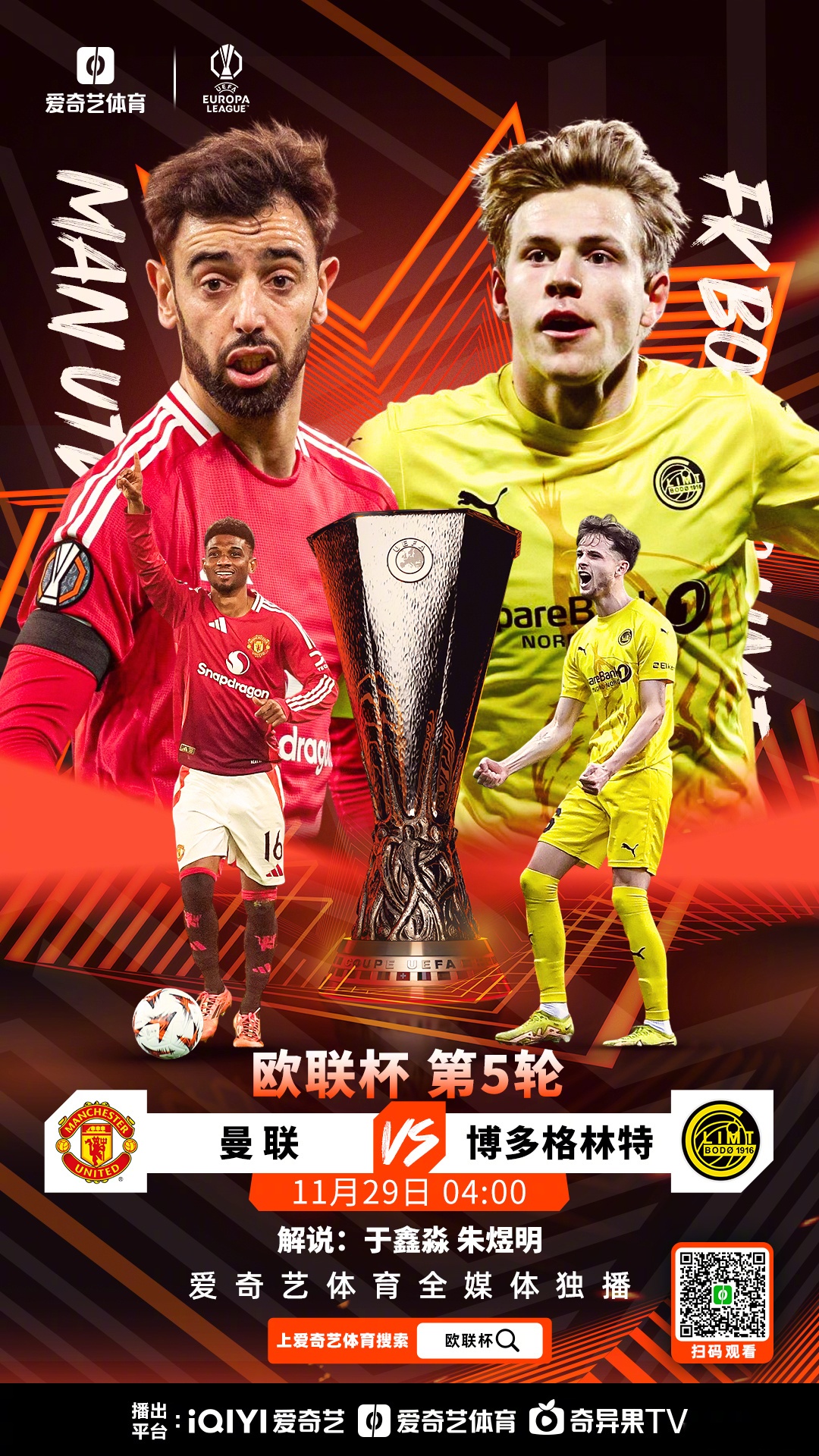 开云-圣安东尼奥马刺微博