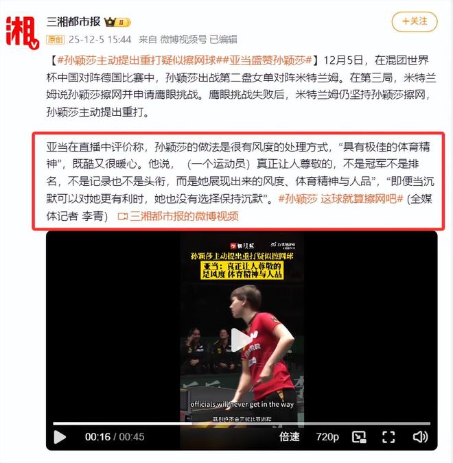 kaiyun官网-包含今晨中超传出新动向,北京国安豪取连胜,管理层表态:球迷炸锅,临场指挥获称赞的词条